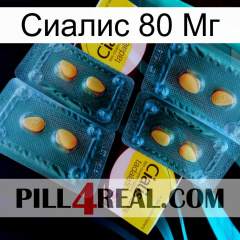 Сиалис 80 Мг cialis5